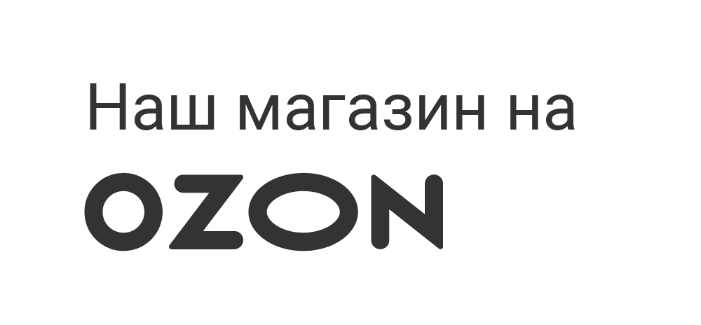 ozon_banner_b
