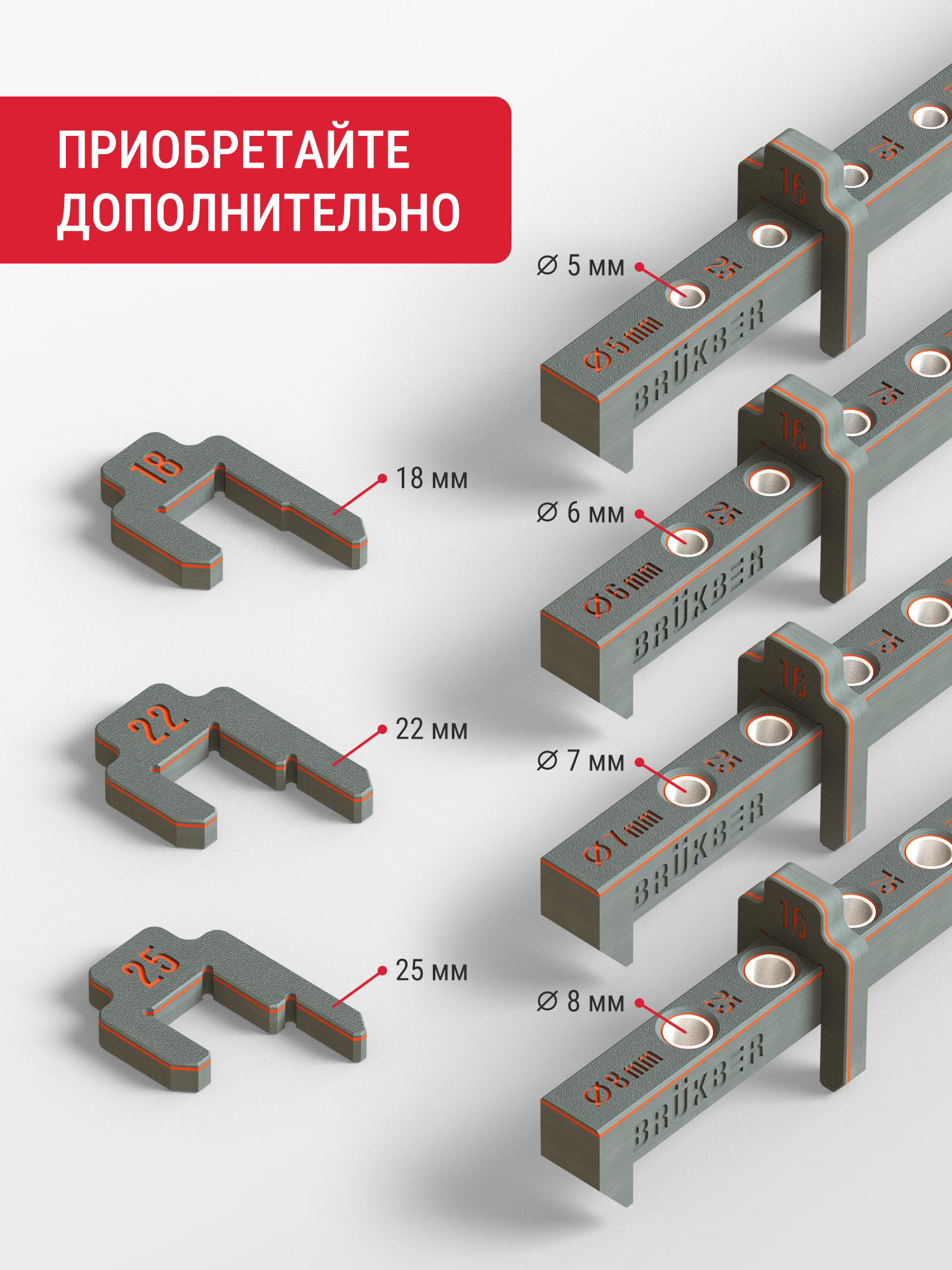 Упор для мебельного кондуктора для плит толщиной 16 мм (2 шт) — изображение 4