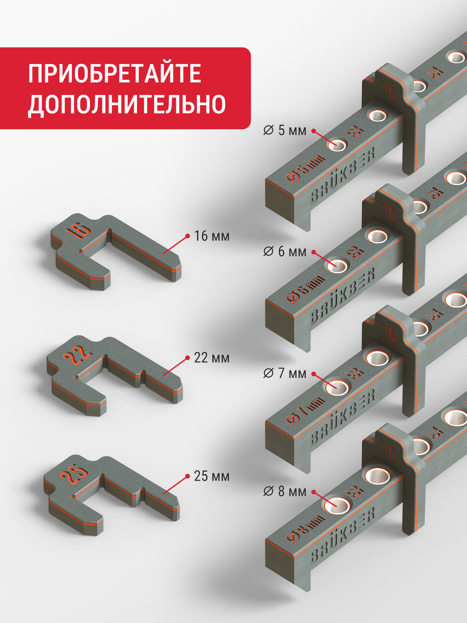 Упор для мебельного кондуктора для плит толщиной 18 мм (2 шт) — изображение 4