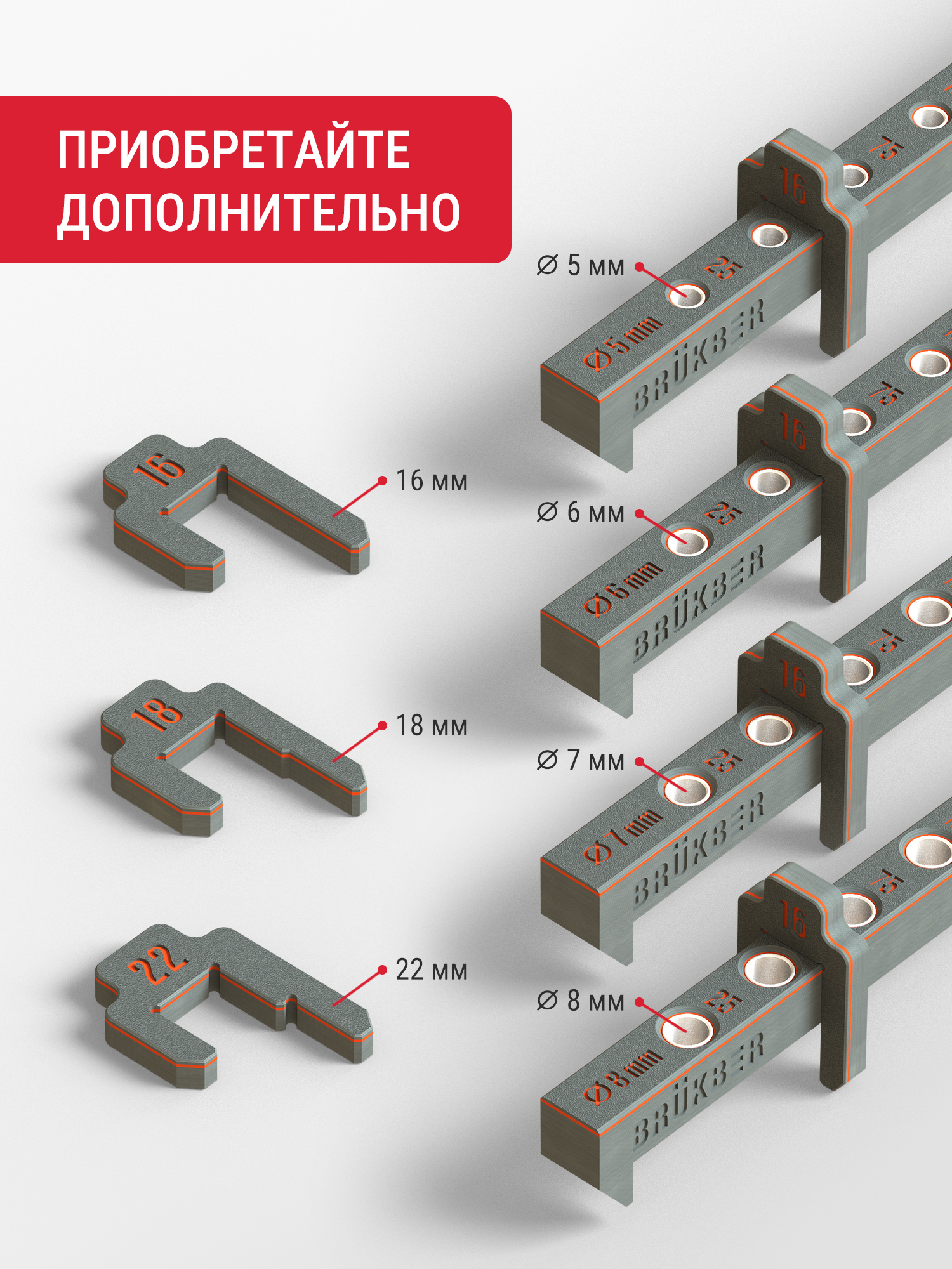 Упор для мебельного кондуктора для плит толщиной 25 мм (2 шт) — изображение 4