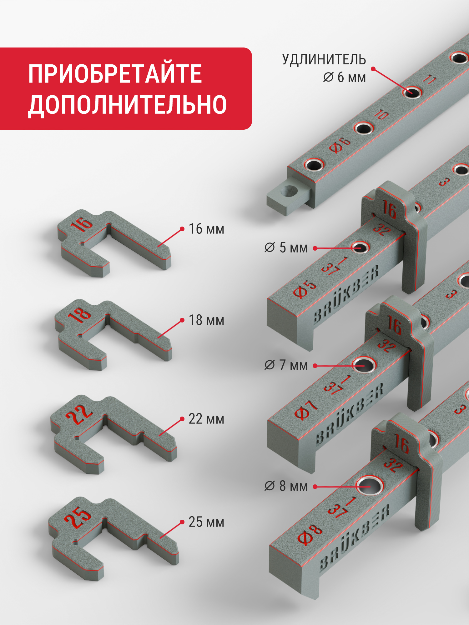 Мебельный кондуктор для сверления отверстий 6 мм (длина 261 мм) — изображение 6